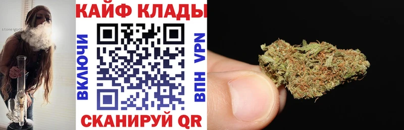 Где можно купить наркотики Славянск-на-Кубани ГАШ  A-PVP  COCAIN  ОМГ ОМГ рабочий сайт  Конопля  Меф 