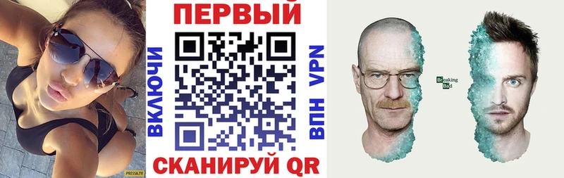 где продают Славянск-на-Кубани АМФЕТАМИН Premium