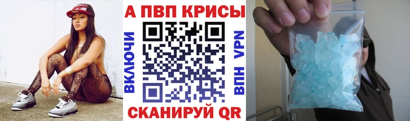наркотики  Славянск-на-Кубани  Alfa_PVP VHQ 
