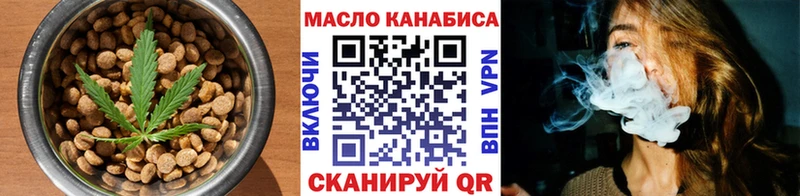 Еда ТГК марихуана  мега вход  Славянск-на-Кубани 