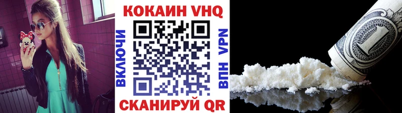 МЕГА зеркало  Славянск-на-Кубани  КОКАИН Fish Scale 