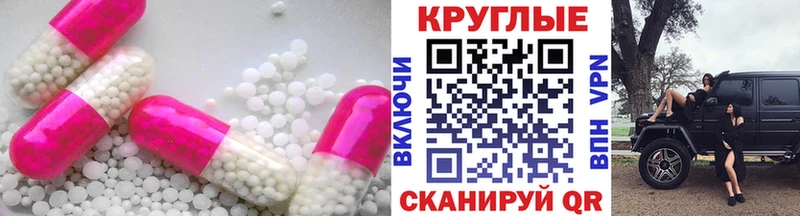 Экстази DUBAI  магазин    Славянск-на-Кубани 