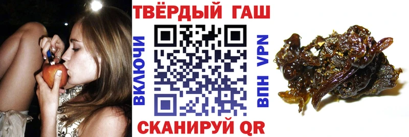 ГАШ 40% ТГК Славянск-на-Кубани
