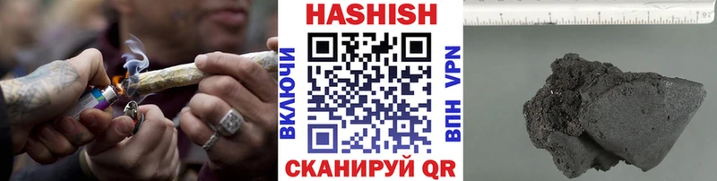 ГАШ индика сатива Славянск-на-Кубани