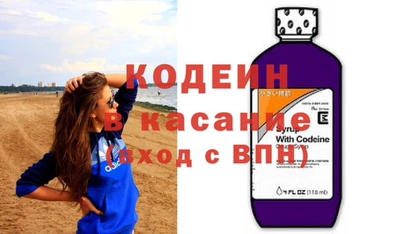 альфа пвп Верея