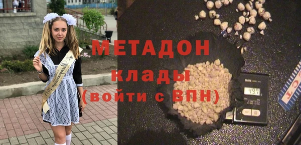 амфетамин Верхнеуральск