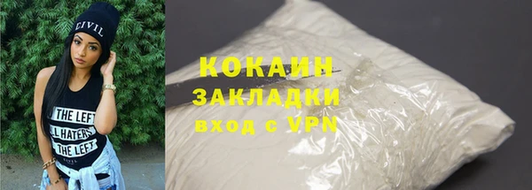 альфа пвп Верея