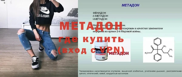 амфетамин Верхнеуральск