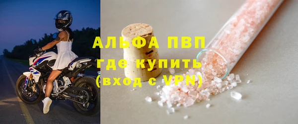 альфа пвп Верея