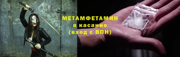 амфетамин Верхнеуральск