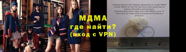 альфа пвп Верея