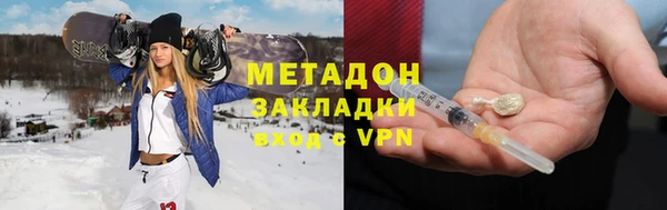амфетамин Верхнеуральск