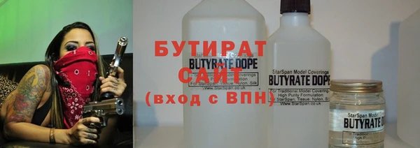 альфа пвп Верея