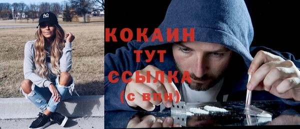 альфа пвп Верея