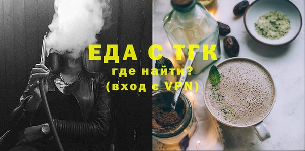 амфетамин Верхнеуральск