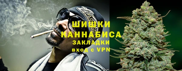 альфа пвп Верея