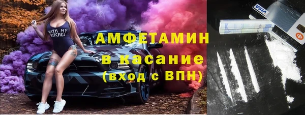 амфетамин Верхнеуральск