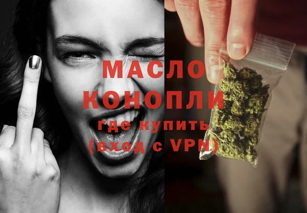 амфетамин Верхнеуральск