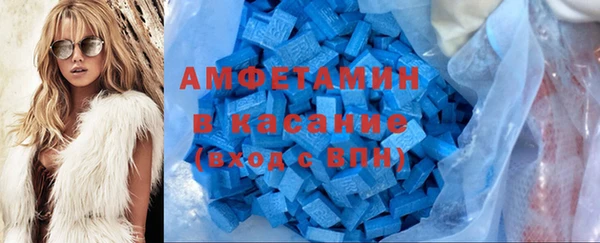 амфетамин Верхнеуральск