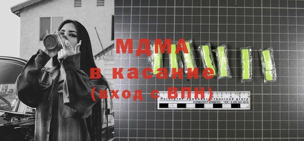 альфа пвп Верея