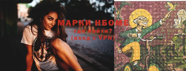 амфетамин Верхнеуральск