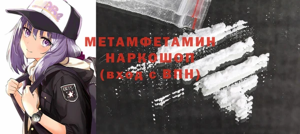 альфа пвп Верея