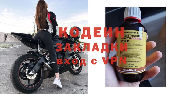 альфа пвп Верея