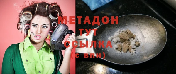 альфа пвп Верея