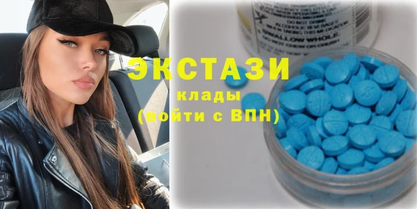 круглые Верхний Тагил