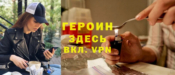 альфа пвп Верея