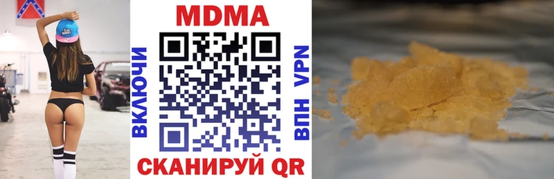 MDMA VHQ Славянск-на-Кубани