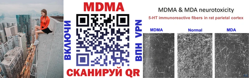 купить  сайты  Славянск-на-Кубани  MDMA VHQ 