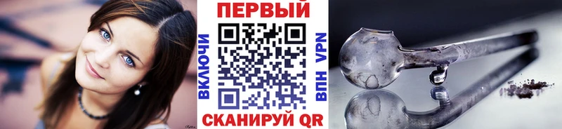 где можно купить   Славянск-на-Кубани  Метамфетамин кристалл 