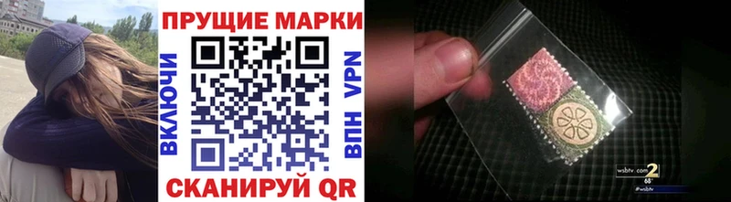 цена наркотик  Славянск-на-Кубани  Марки N-bome 1500мкг 