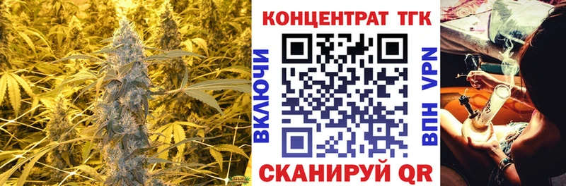 где купить наркоту  Славянск-на-Кубани  Дистиллят ТГК гашишное масло 
