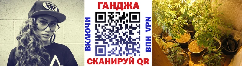 Марихуана план Славянск-на-Кубани
